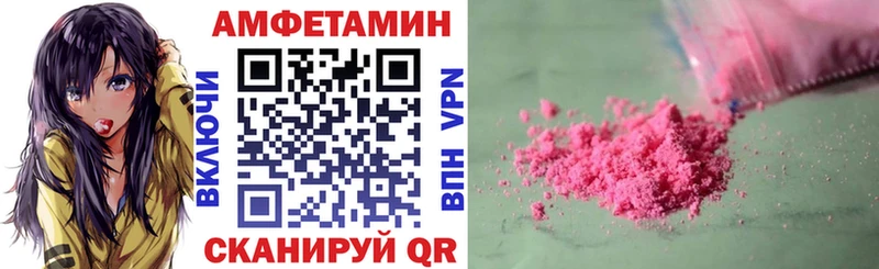 Amphetamine VHQ  Тбилисская 
