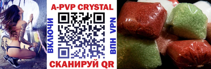 купить закладку Тбилисская Alfa_PVP СК