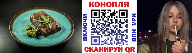 цены   Тбилисская  Cannafood конопля 