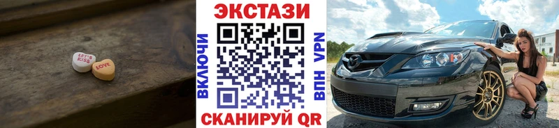 Ecstasy VHQ Тбилисская