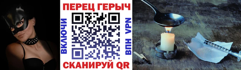 как найти закладки  Тбилисская  Героин Афган 
