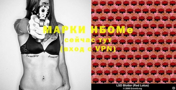 меф VHQ Алапаевск