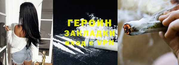 героин Тихорецк