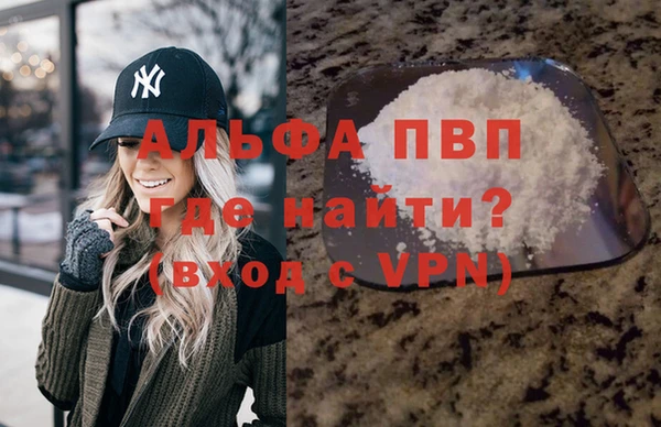 бутик Тихвин
