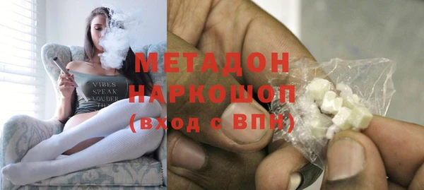 кокаин Новокубанск