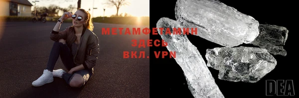бутик Тихвин