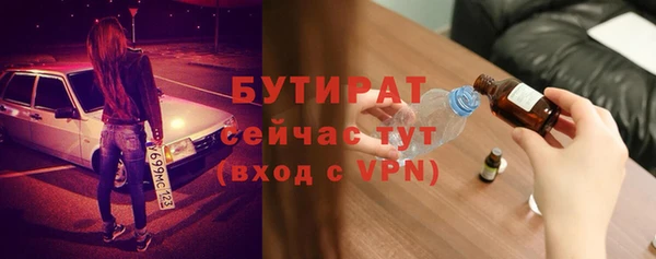 бутик Тихвин