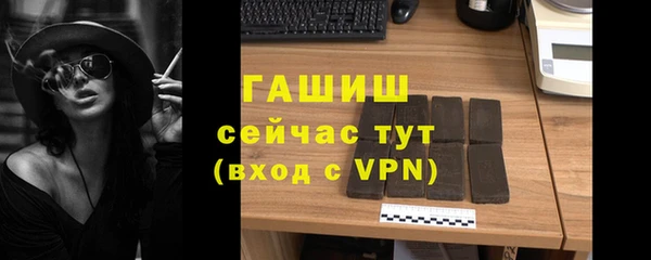 бутик Тихвин