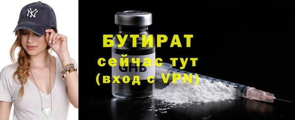 каннабис Кущёвская