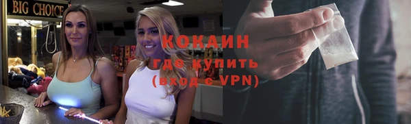 каннабис Кущёвская