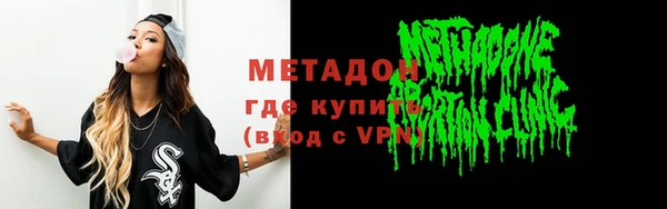 героин Тихорецк