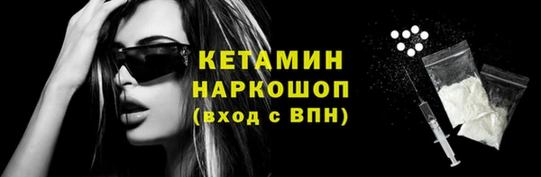 бутик Тихвин