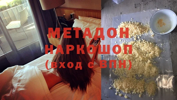 героин Тихорецк