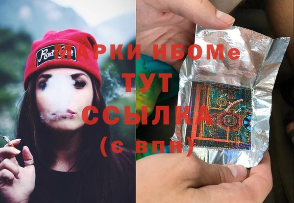 героин Тихорецк