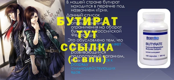 бутик Тихвин