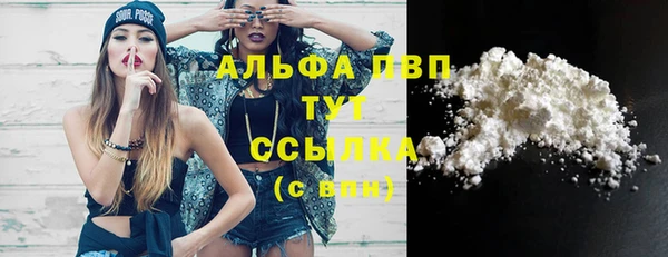 бутик Тихвин