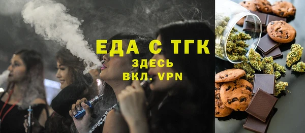 спиды Тобольск