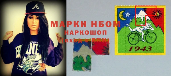героин Тихорецк