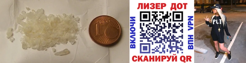 это формула Тбилисская Лсд 25 экстази кислота как найти закладки
