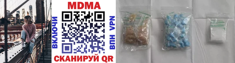 МДМА crystal  Тбилисская 