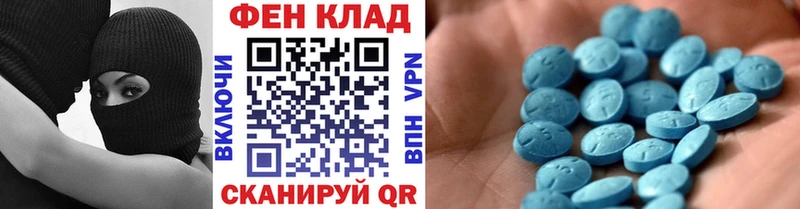 МЕТАМФЕТАМИН пудра  дарнет шоп  Тбилисская 